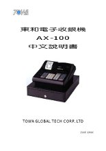 AX-100 operating programming CHINESE